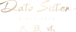 Dato Sister 大頭妹
